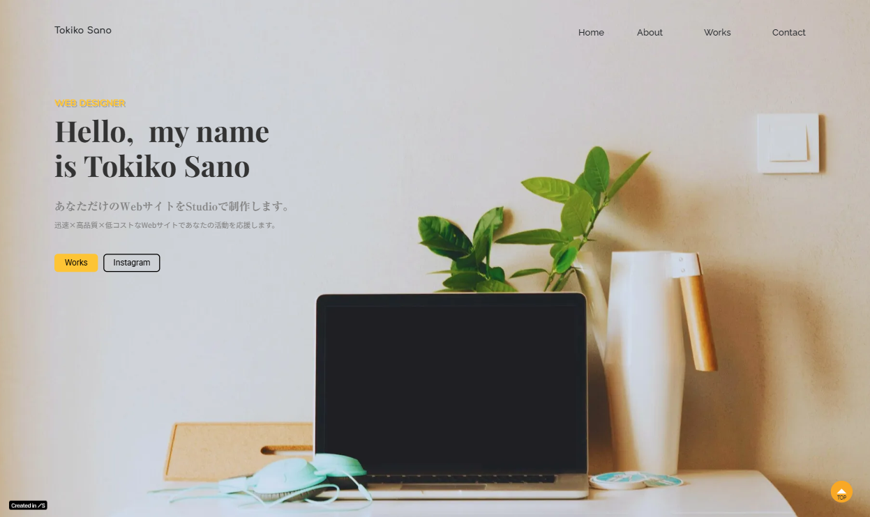 Tokiko Sano’s Portfolio Site (Studio)