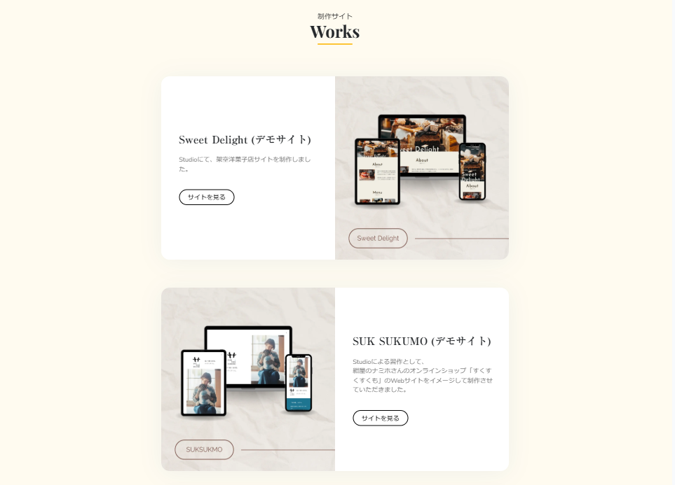 Tokiko Sano’s Portfolio Site (Studio)