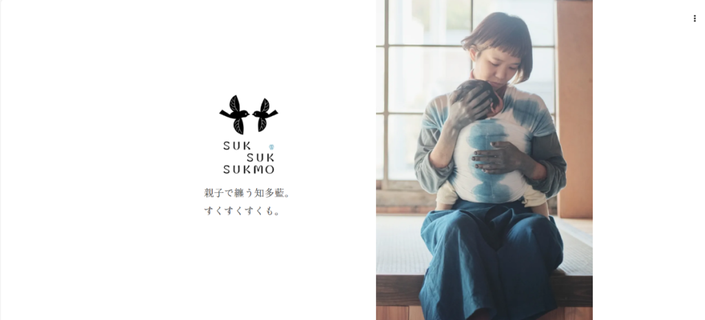 SUKSUK SUKUMO（デモサイト）