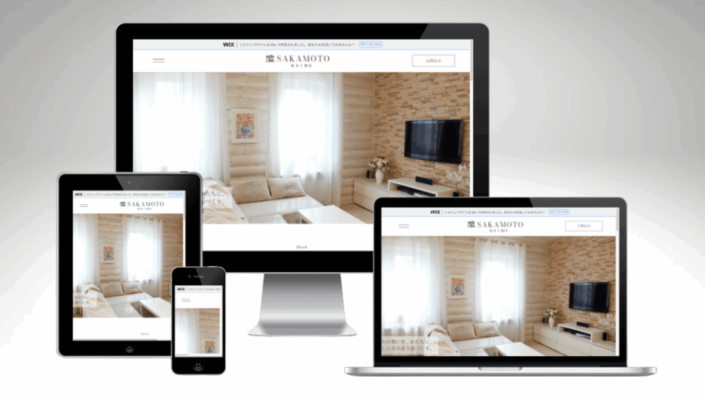 坂本工務店（デモサイト）