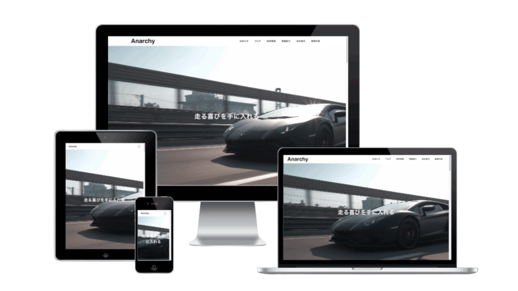 カーディーラー企業サイト（デモサイト）