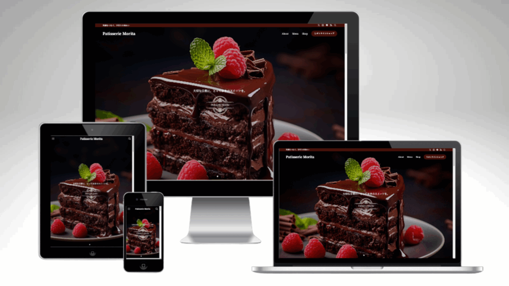 洋菓子店サイト（デモサイト）